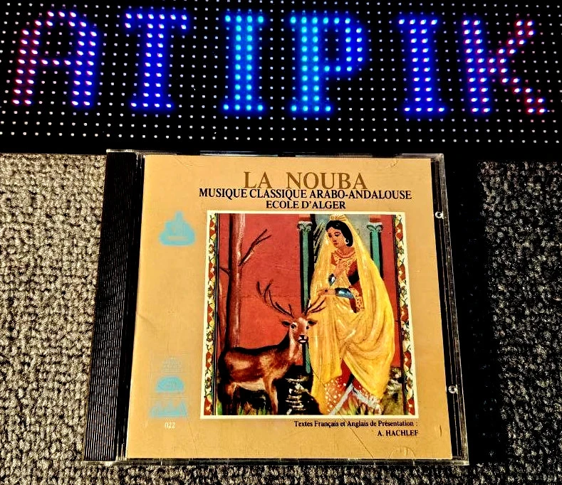 🎼 La Nouba - École D'Alger - Dahmane Ben Achour - CD Rare 1990 🌙